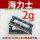 笔记本海力士 2G DDR3