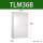TLM36B 明装36位 白色