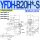 YFDH-B20H*-S(常开AC220V)