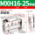 MXH16-25高配款