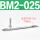 BM2-025绑带