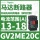 GV2ME20 13-18A 7.5KW