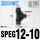 SPEG12-10(黑色/三通12-10-12)