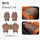 三件套-棕色-理想冰丝运动坐垫