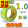 黄绿双色BVR1平方/盘100米