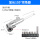 长款105度拐角器+25mm批头10件套