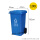 蓝色100升加厚桶-可回收物
