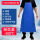 【115x65CM】—260度耐低温防冻伤围裙