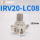 IRV20-LC08无表支架配弯通8厘管