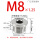 M8*1.25