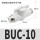 BUC-10 白色 接10mm管