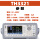 TH3321（微电流型）