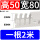 高50*宽80/60米