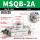 MSQB-2A高配款