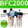 BFC2000塑料壳配12mm接头