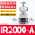 IR2000-02BG-A() 配ISE30A-