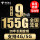 天星卡-9元155G全国流量+可选号+可长期