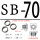 SB-70（5个）