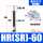 HR/SR-60(300KG)送安装铝块