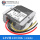 24V转12V 30A  大铝壳