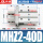 MHZ2-40D精品