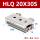 HLQ20X30S