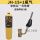 JH-1S+1瓶气(送焊条5根