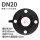 国标DN20  (厚度3.5mm左右)
