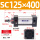 SC125*400