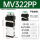 MV322PP平按钮机控阀