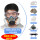 升级款硅胶防尘毒面具+防雾大眼