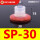 SP-30 海绵吸盘
