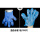 蓝色透明手套(5包)