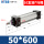 SC50*600 行程600毫米