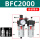 BFC2000带自动排水带公母接头