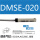 DMSE-020 5个