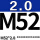 M52*2.0 10个