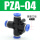 四通PZA-4_插4mm气管
