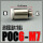 POC6-M7