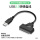 USB2.0转SATA（0.2米）