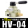 手转阀HV-04配12mm接头+消声器