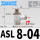 ASL8-04(接管8螺纹1/2)