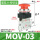MOV-03蘑菇按钮