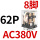 JQX-13F2Z-L (带灯)AC380V