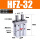 平行型HFZ-32