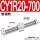 CY1R20-700