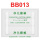 国产BB013 棉头直径2.2mm 25支/