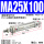 MA25x100-S-CA