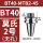 BT40-MTB2-45