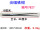 尖咀铁钳 长60厘米 0.8kg